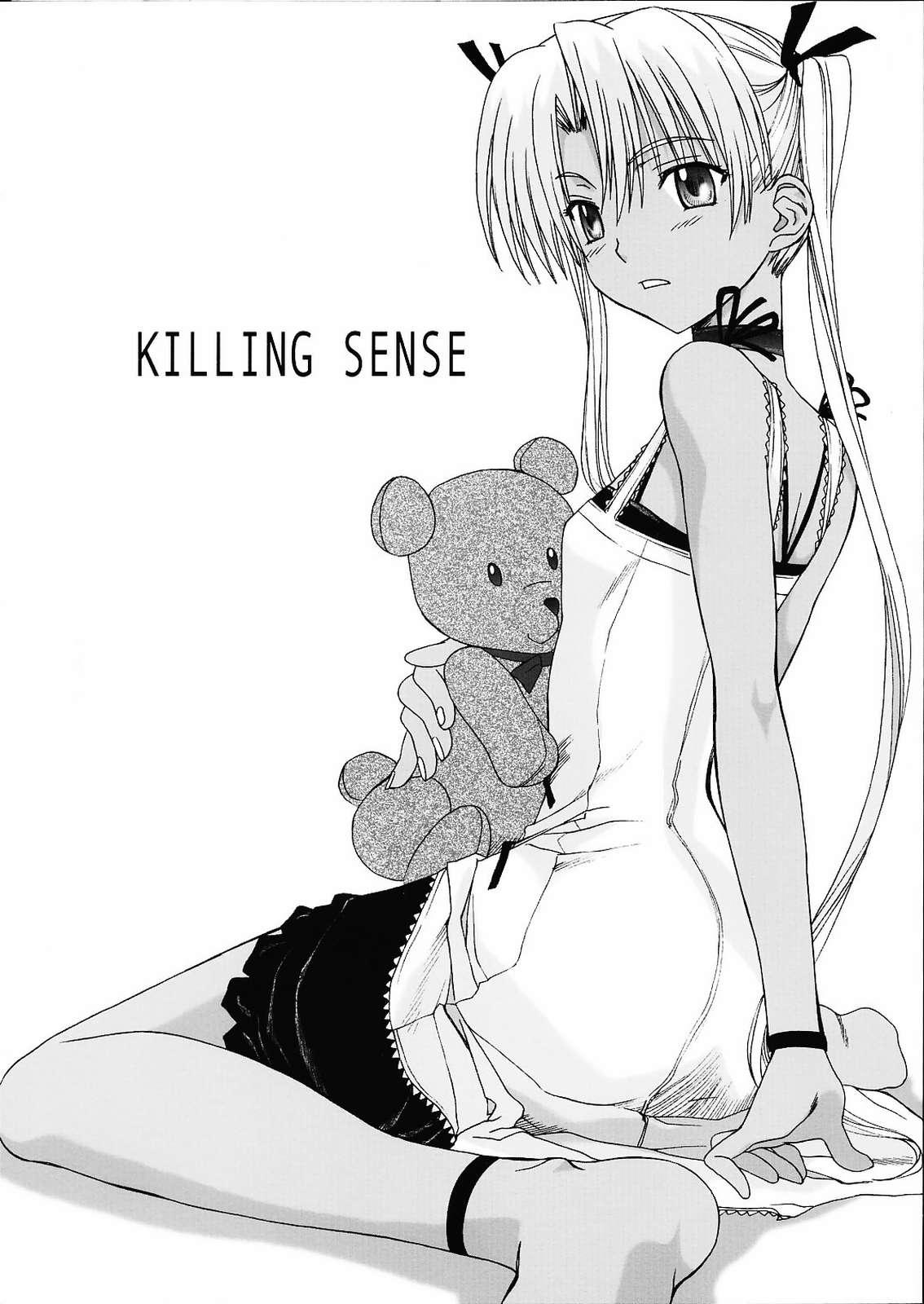 Killing Sense 0