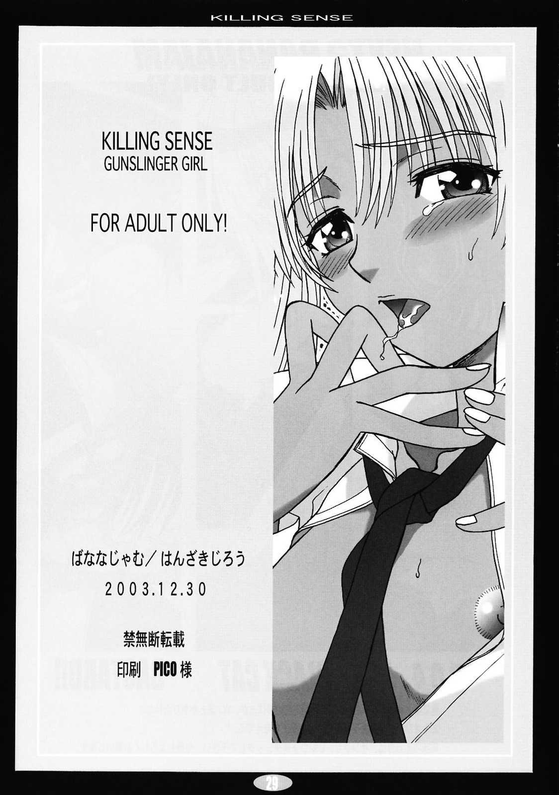 Killing Sense 27