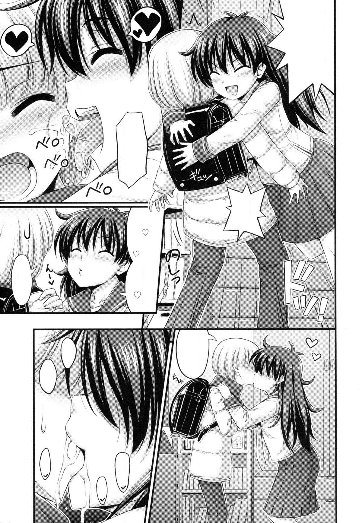 Large Otouto mo Kawaii Gay Anal - Page 3