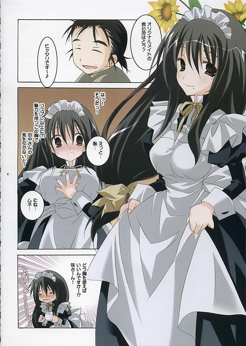 Funny Oono-san no Cosplay Nikki - Genshiken Woman - Page 5