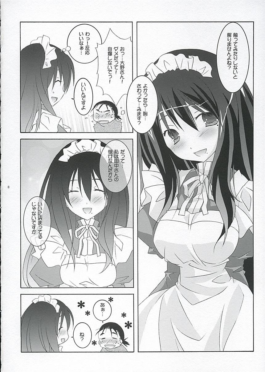 Celeb Oono-san no Cosplay Nikki - Genshiken Groping - Page 7