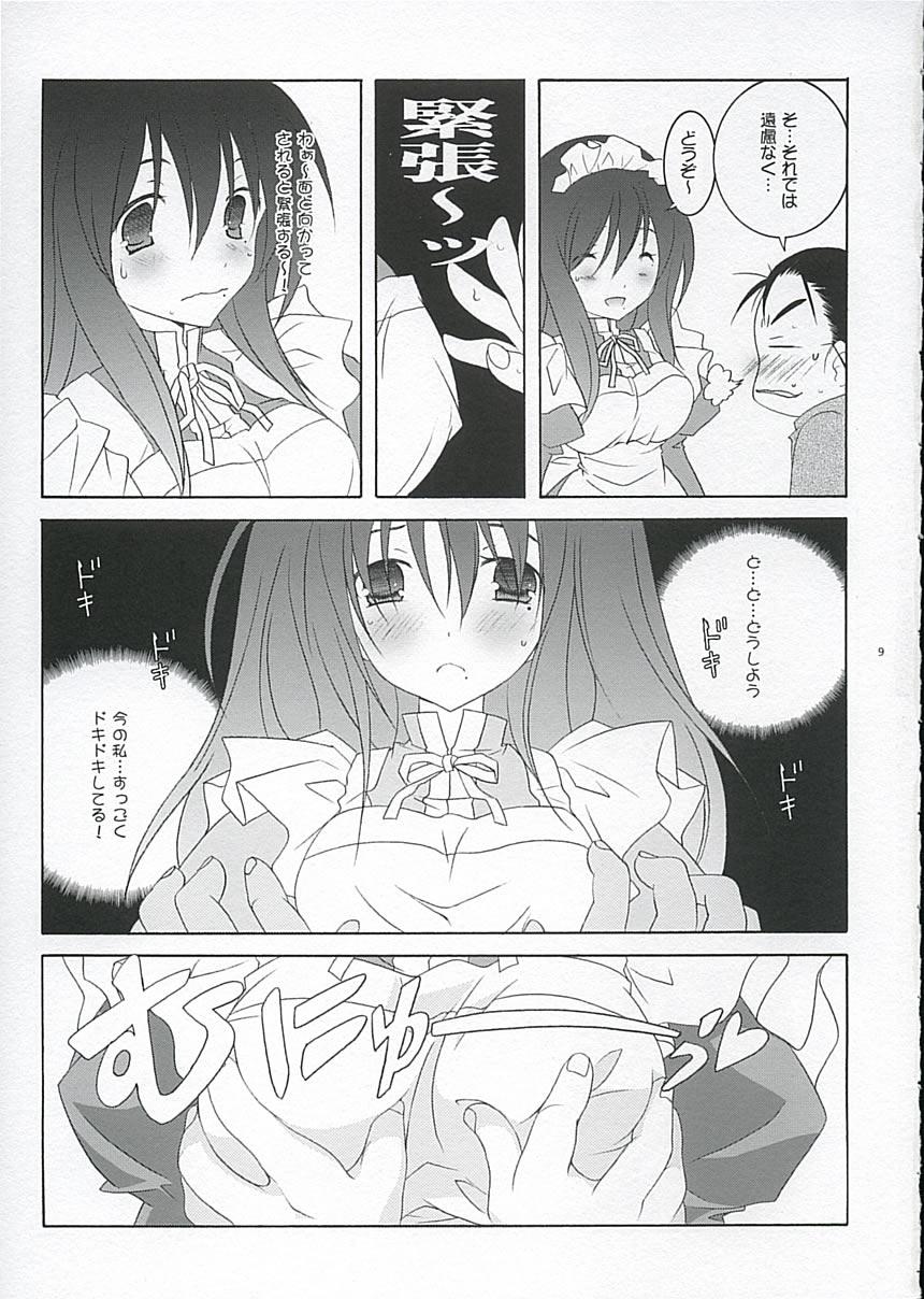 Bondage Oono-san no Cosplay Nikki - Genshiken Verification - Page 8