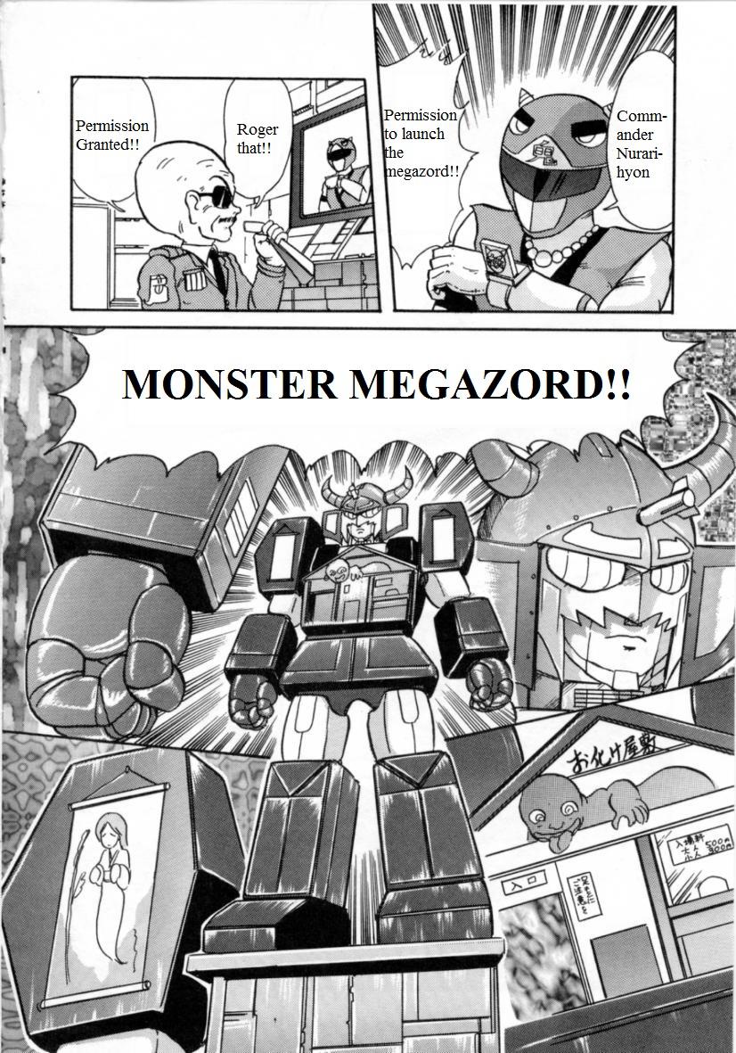 Youkai Sentai Bakeranger | Mighty Morphin Monster Rangers 13