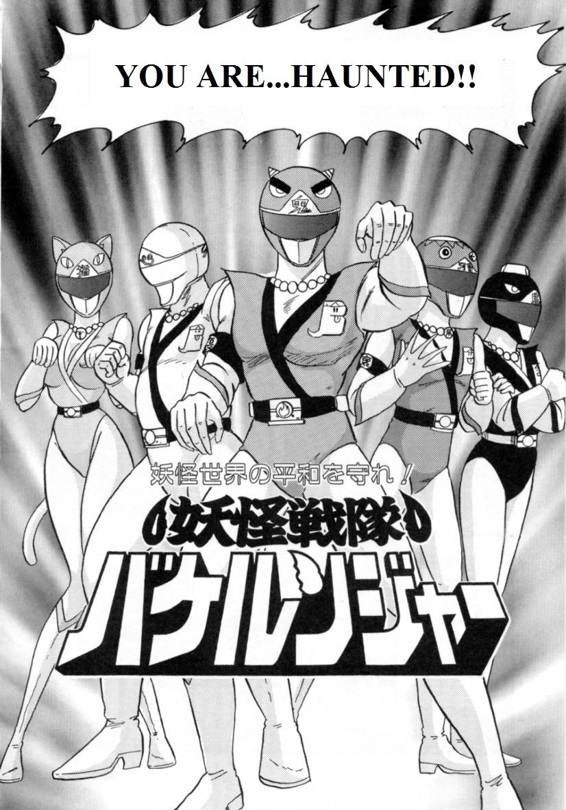 Youkai Sentai Bakeranger | Mighty Morphin Monster Rangers 1