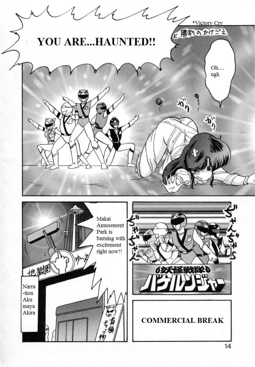 Milf Sex Youkai Sentai Bakeranger | Mighty Morphin Monster Rangers Fucked - Page 6