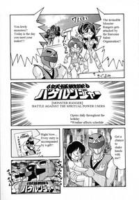 Youkai Sentai Bakeranger | Mighty Morphin Monster Rangers 7