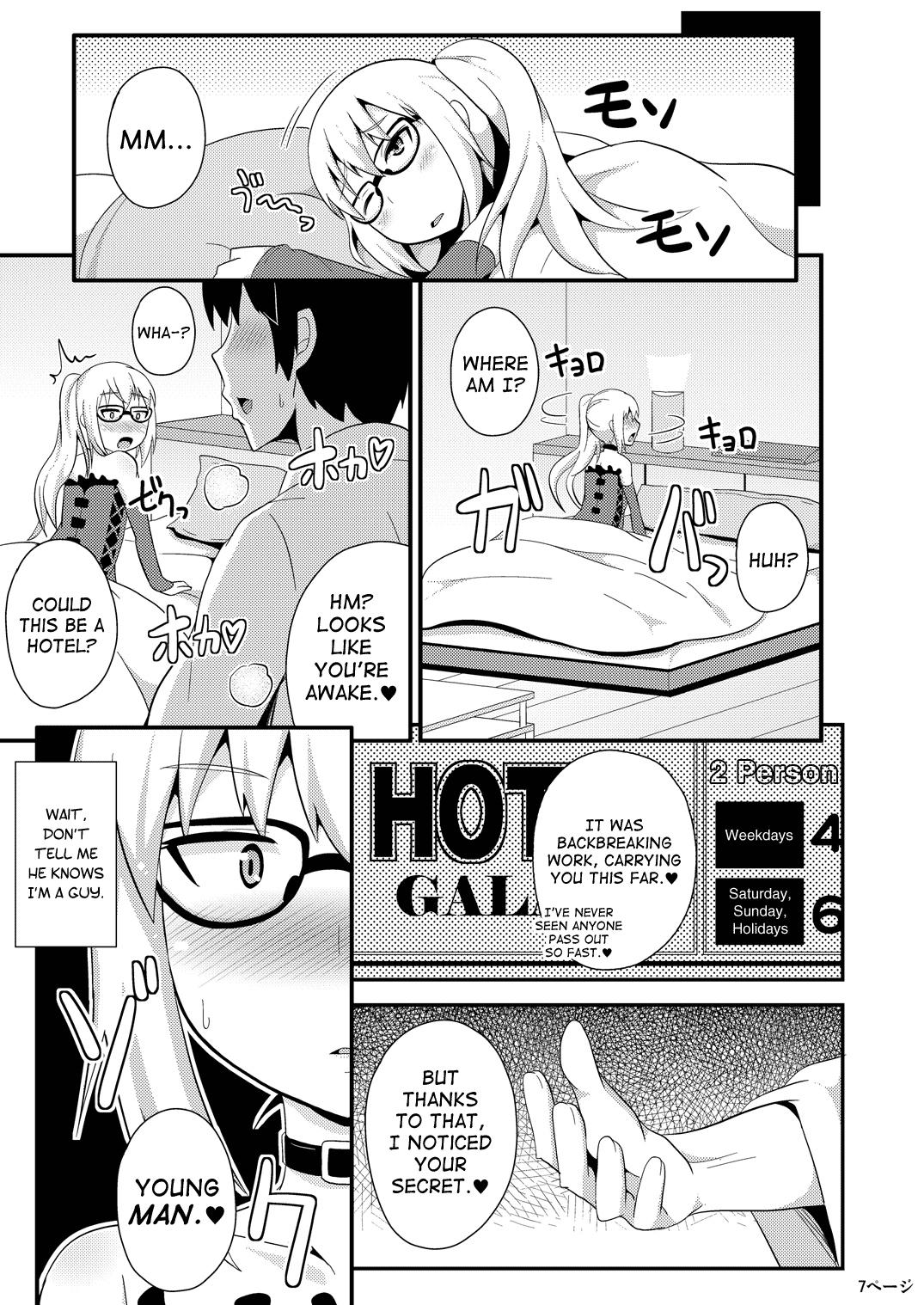 Gay Pornstar [CHINZURI BOP (Chinzuriina)] Comic Furechin 2013-12 - Rui Feminization Squad (Gatchaman Crowds) [English] =SW= [Digital] - Gatchaman crowds Chinese - Page 7