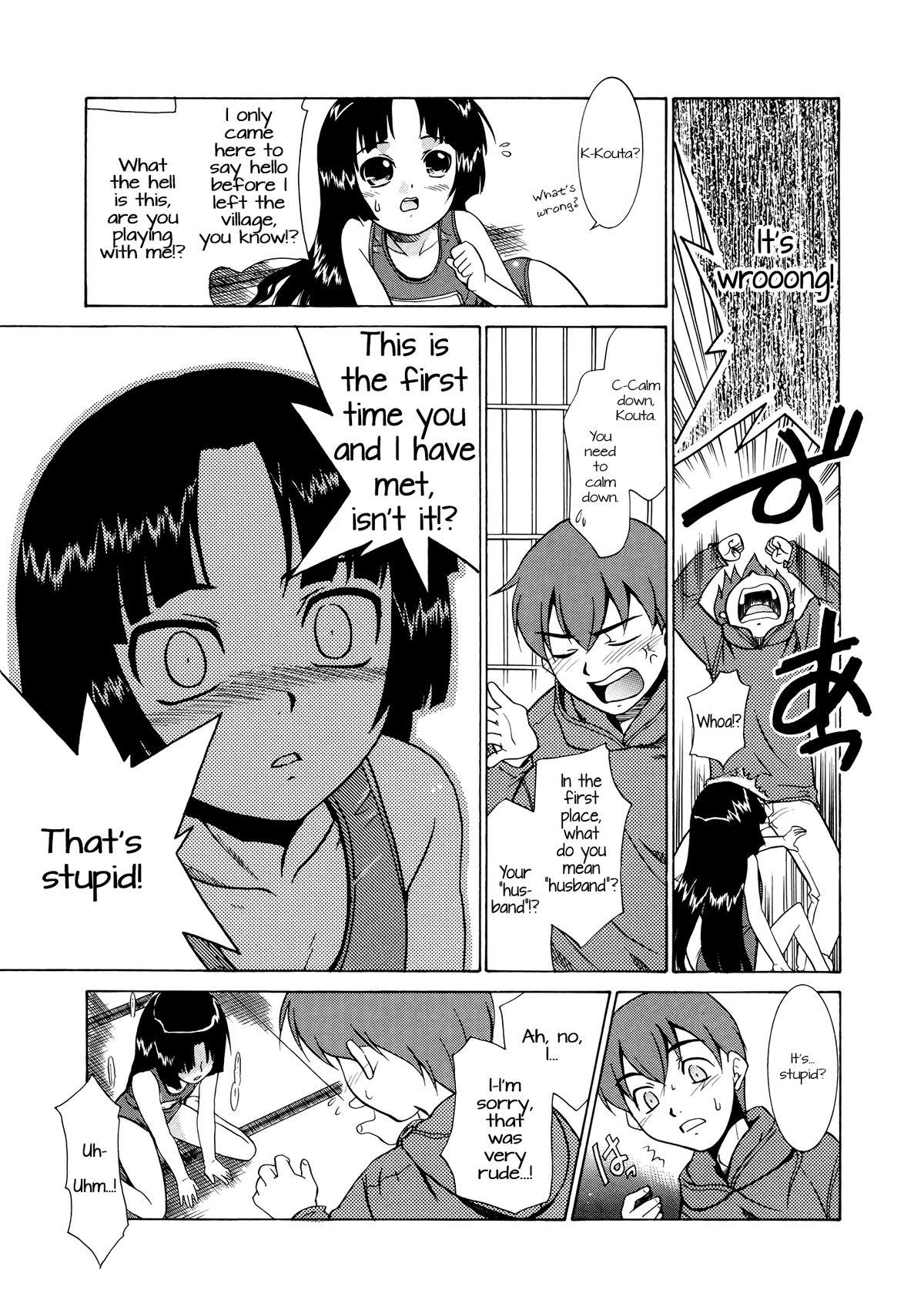 Tites Aaaaah! Gotoushu-sama | Aaaaah! The Present Master Ch. 1 Titfuck - Page 9