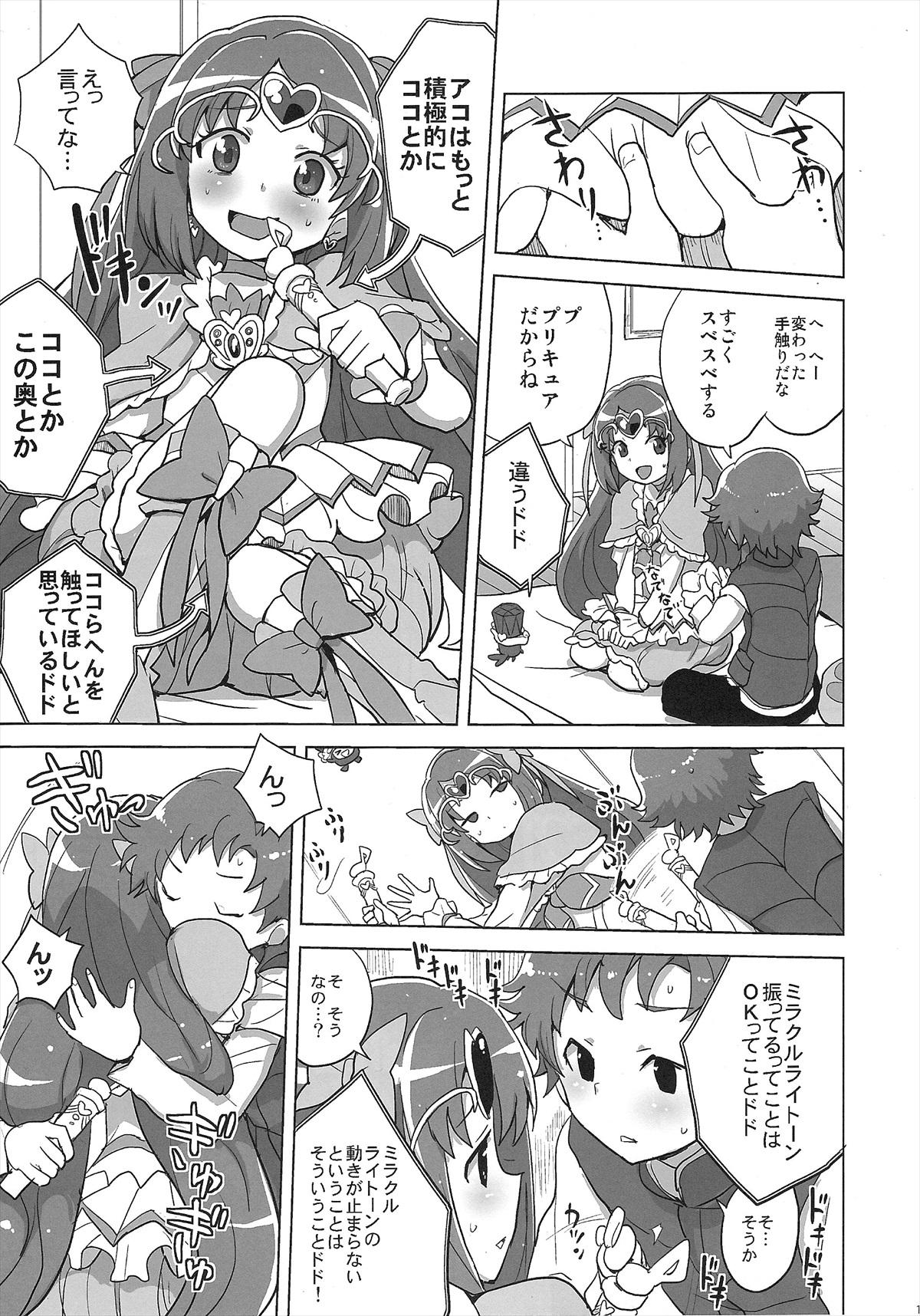 Girls Muse! x3 - Suite precure Spy Camera - Page 10