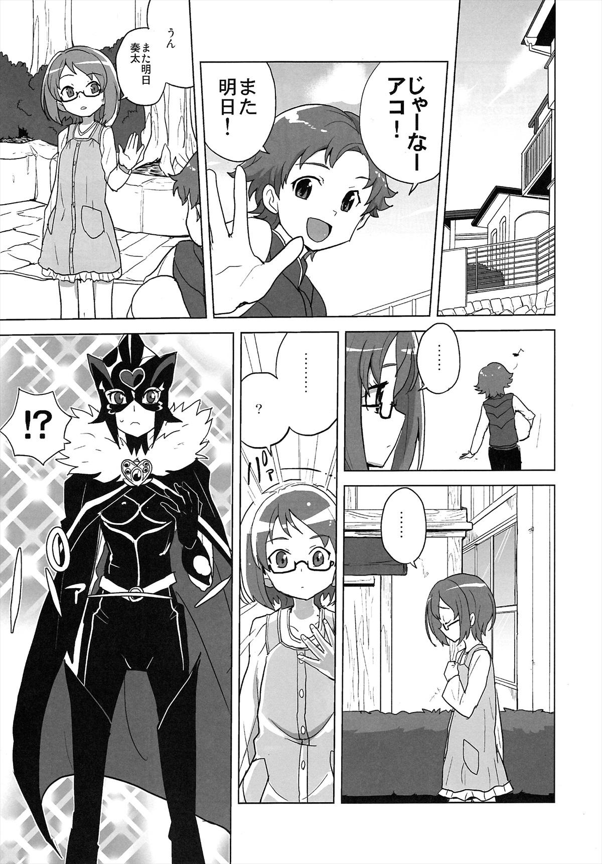 Tall Muse! x3 - Suite precure Gay Uniform - Page 4