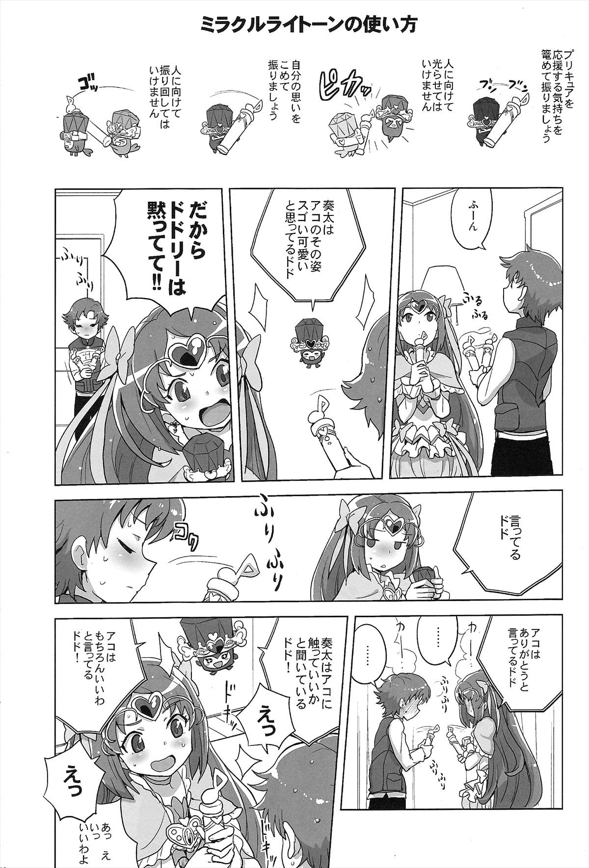 Girls Muse! x3 - Suite precure Spy Camera - Page 9