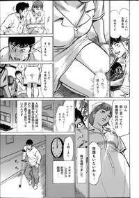 たまらない話 Ch.6-8 5