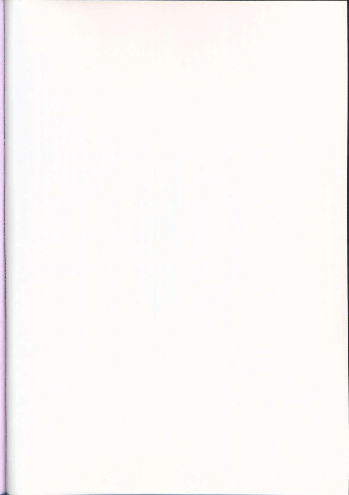 Moaning Shoujyo Tsuuhan Catalogue Vol. 2 2007 Winter Collection Masterbate - Page 2