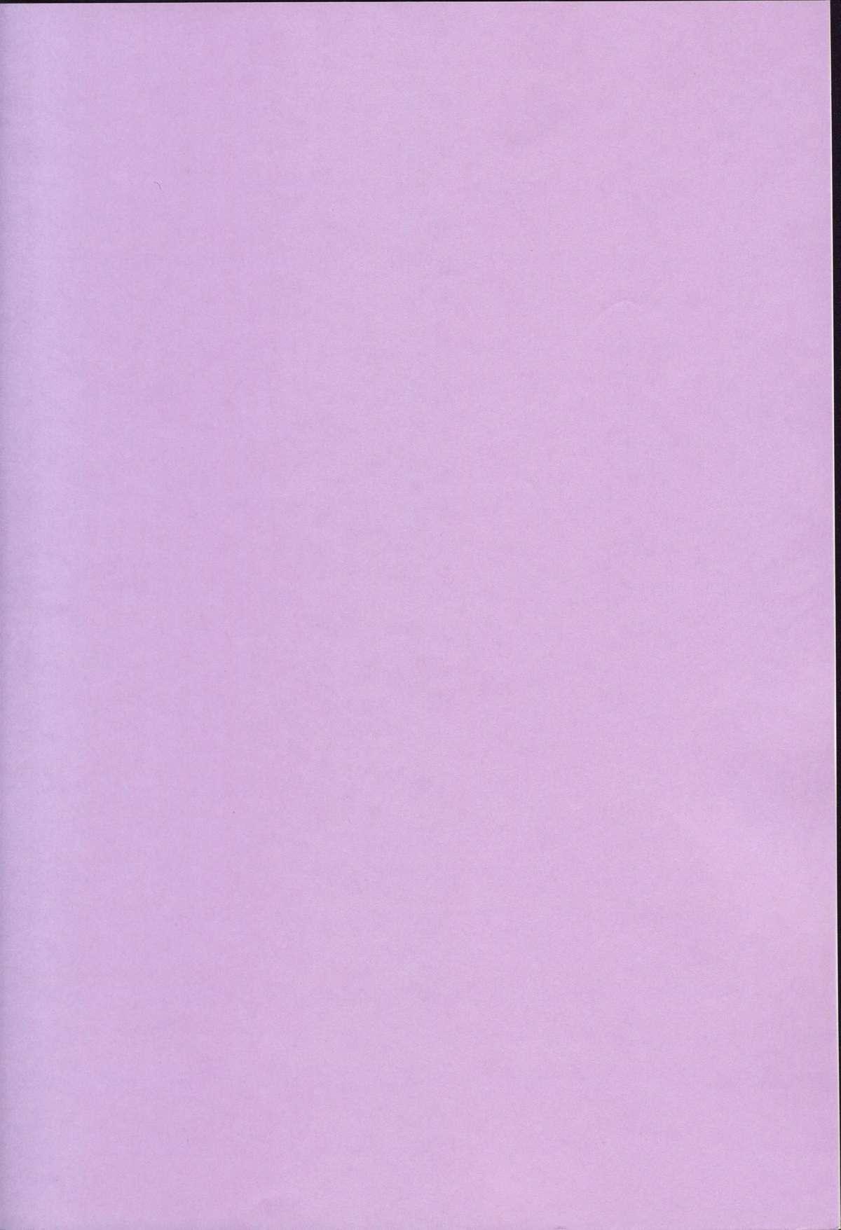 Shoujyo Tsuuhan Catalogue Vol. 2 2007 Winter Collection 3