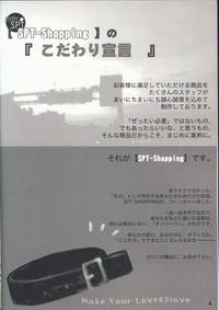 Negra Shoujyo Tsuuhan Catalogue Vol. 2 2007 Winter Collection  Action 6