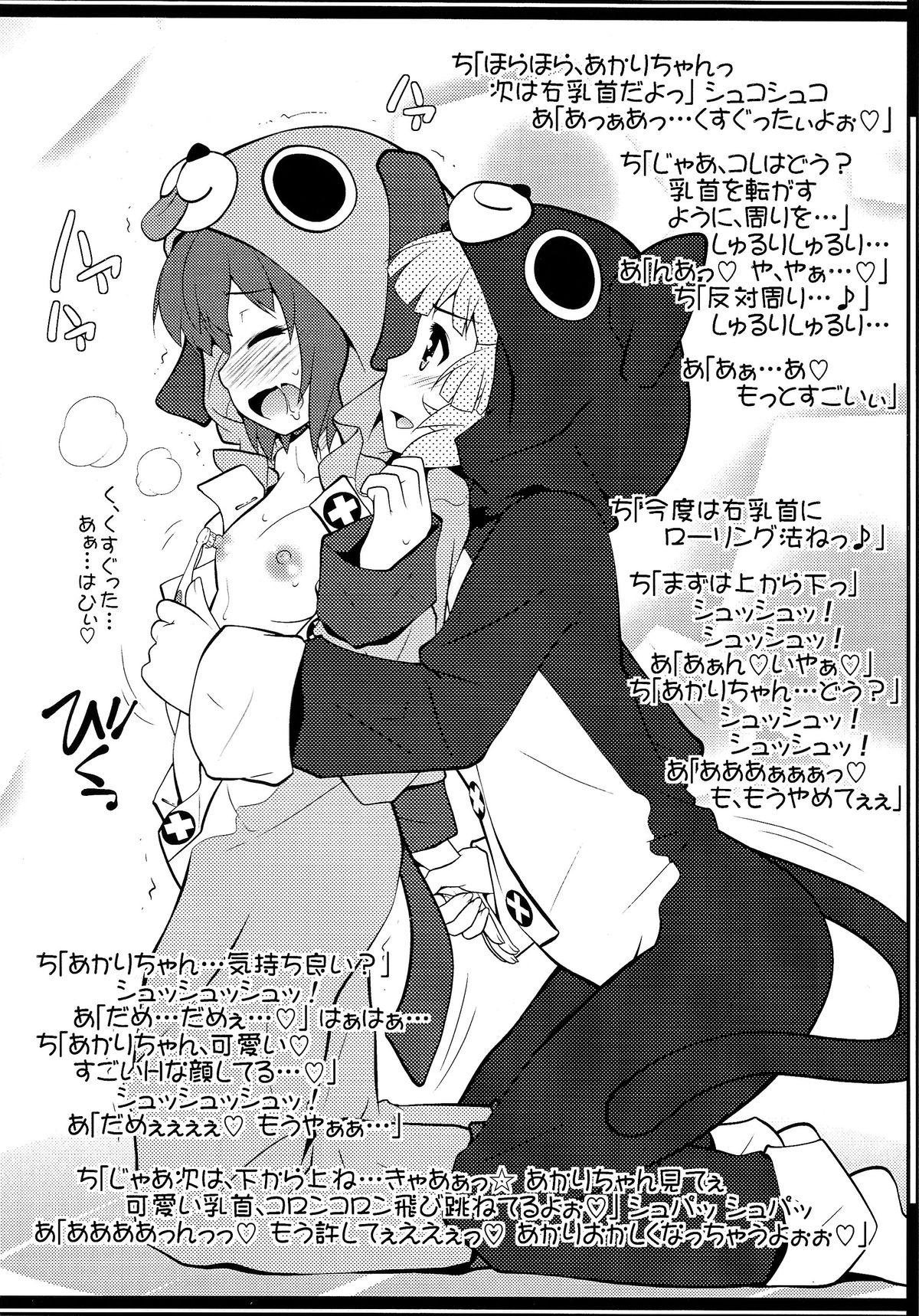 Milfporn Hamigaki Time Kanzenban 1&2 - Yuruyuri Sexy Whores - Page 12