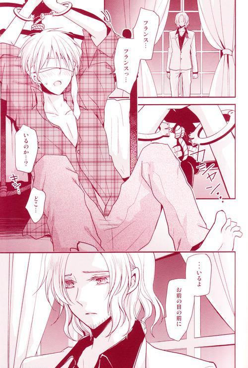 Pussy Eating Mitsu no Umi - Axis powers hetalia Titjob - Page 6