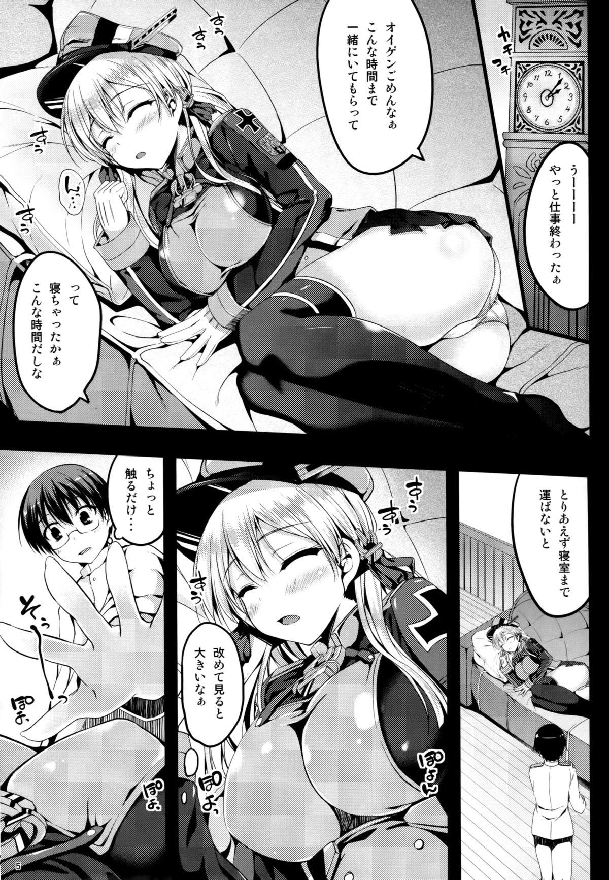 Lez Prinz Eugen Tsuigekisen ni Utsurimasu - Kantai collection Cousin - Page 4