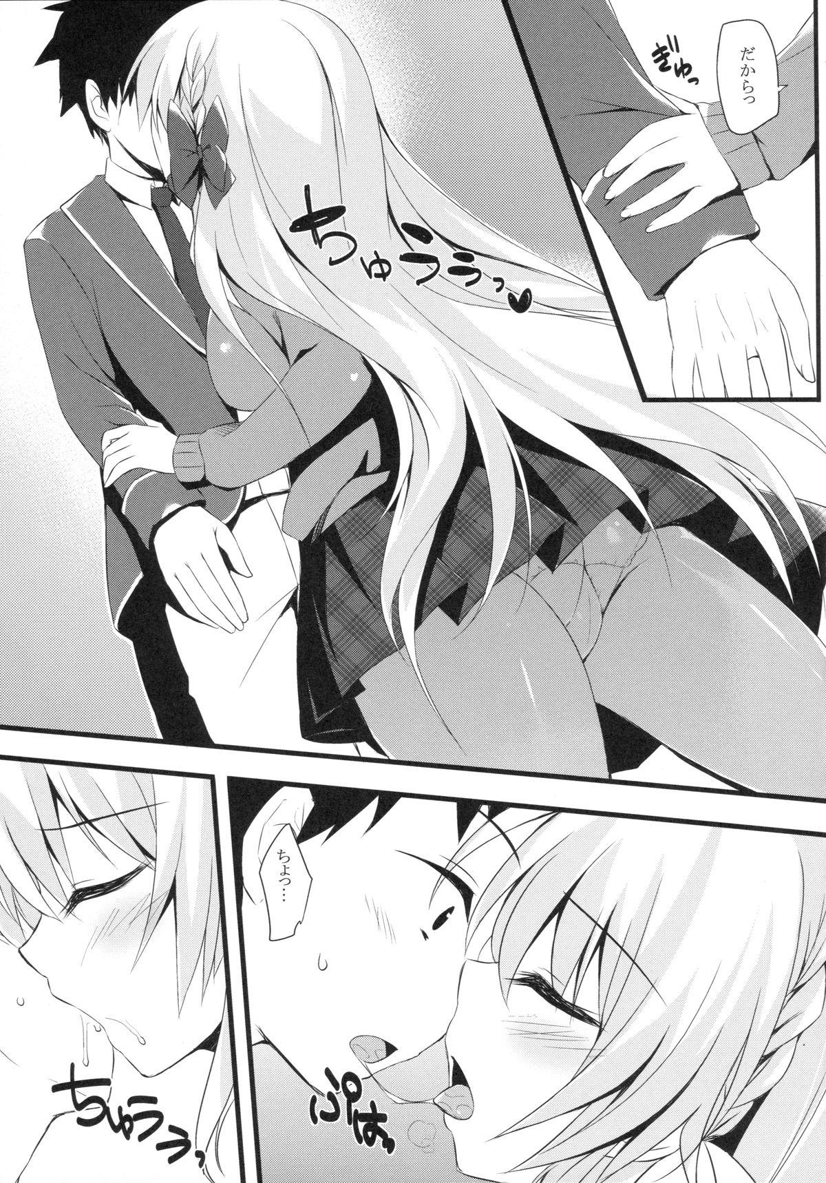 Flashing Erena no kimochi - Girl friend beta Wrestling - Page 6