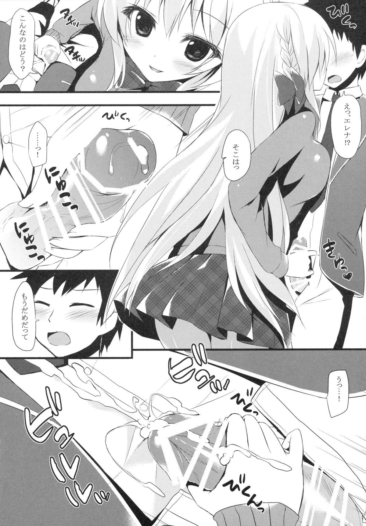 Sentando Erena no kimochi - Girl friend beta Bukkake - Page 7