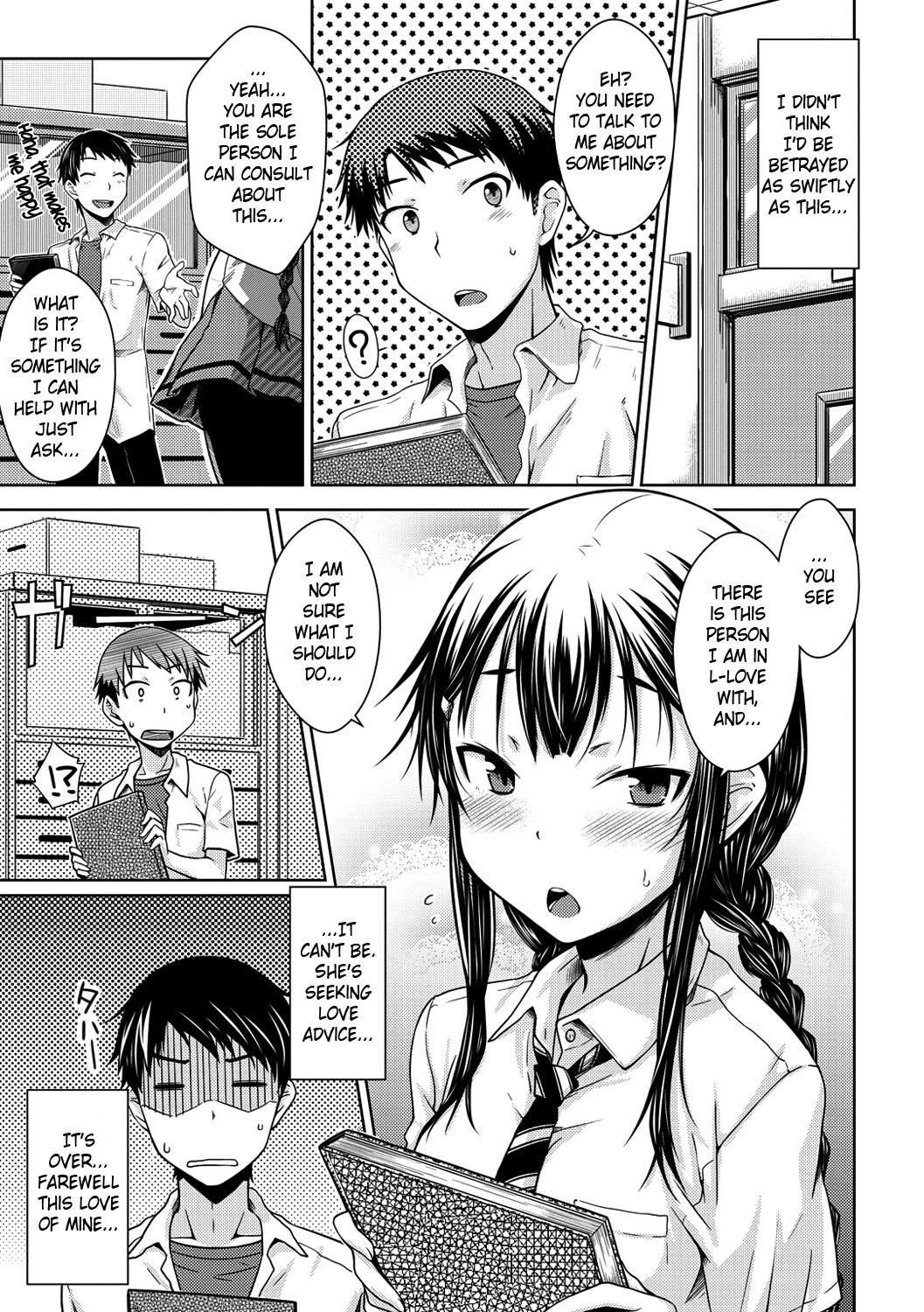 Hetero Gentei Kanojo - A Limited Sweetheart Ch. 1 Small Boobs - Page 7