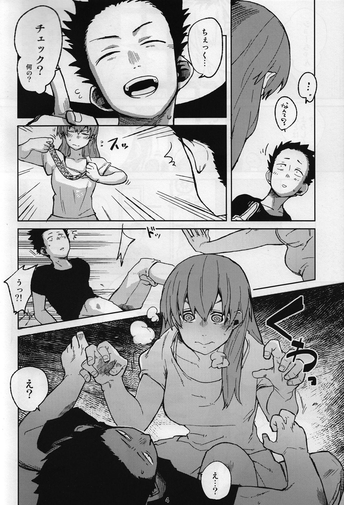 Big (C87) [LinkRingRin (Natsume Kei)] Nishimiya-san to Ishida-kun ga, (Koe no Katachi) - Koe no katachi Gay Uncut - Page 3