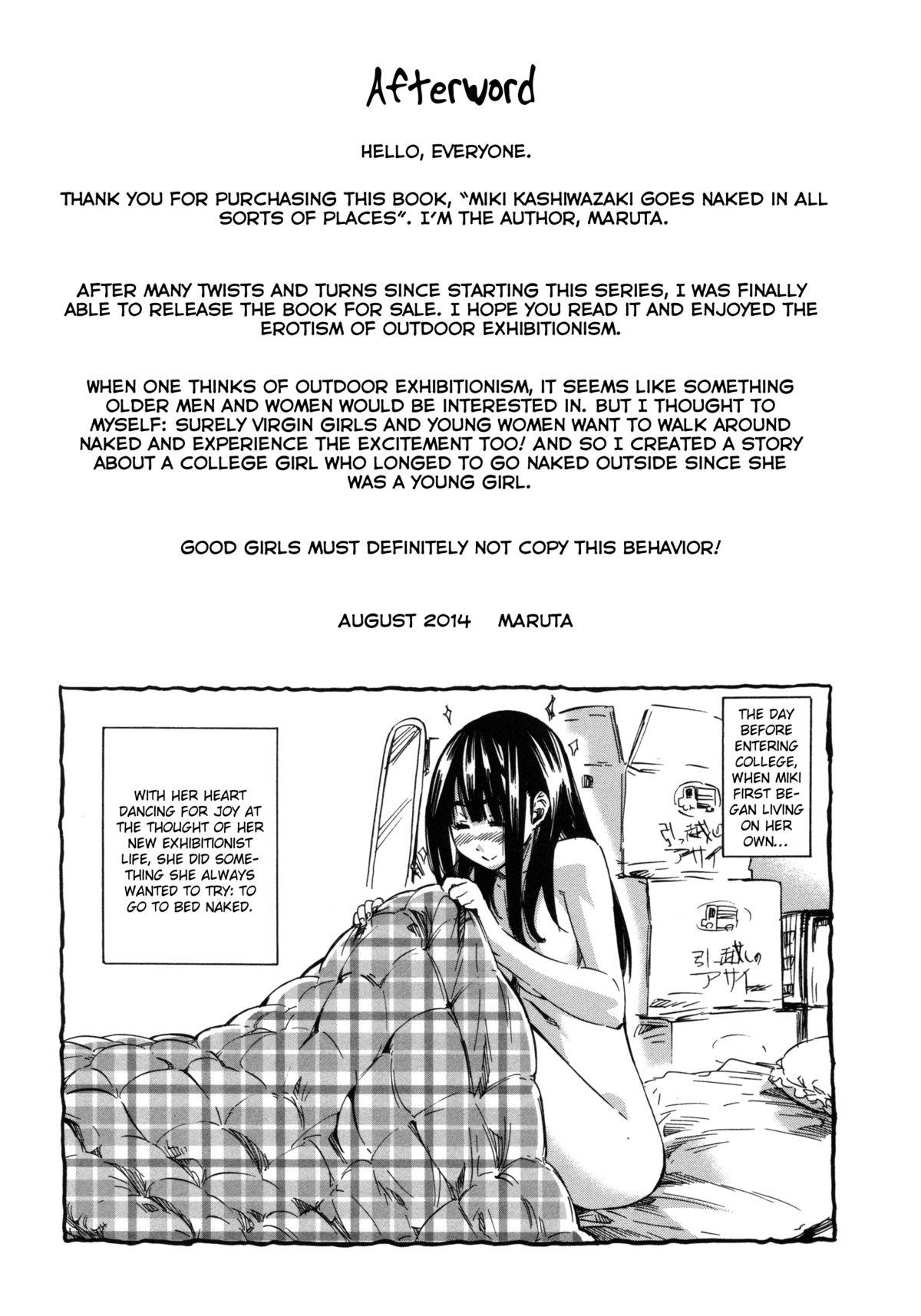 Kashiwazaki Miki wa Ironna Basho de Zenra Sanpo Shitemita | Miki Kashiwazaki Goes Naked in All Sorts of Places 211