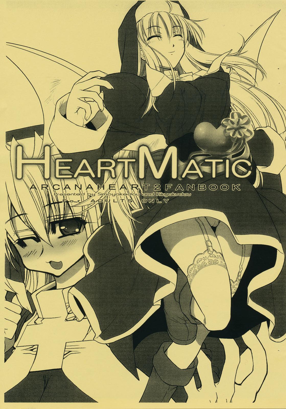 HEART MATIC 1