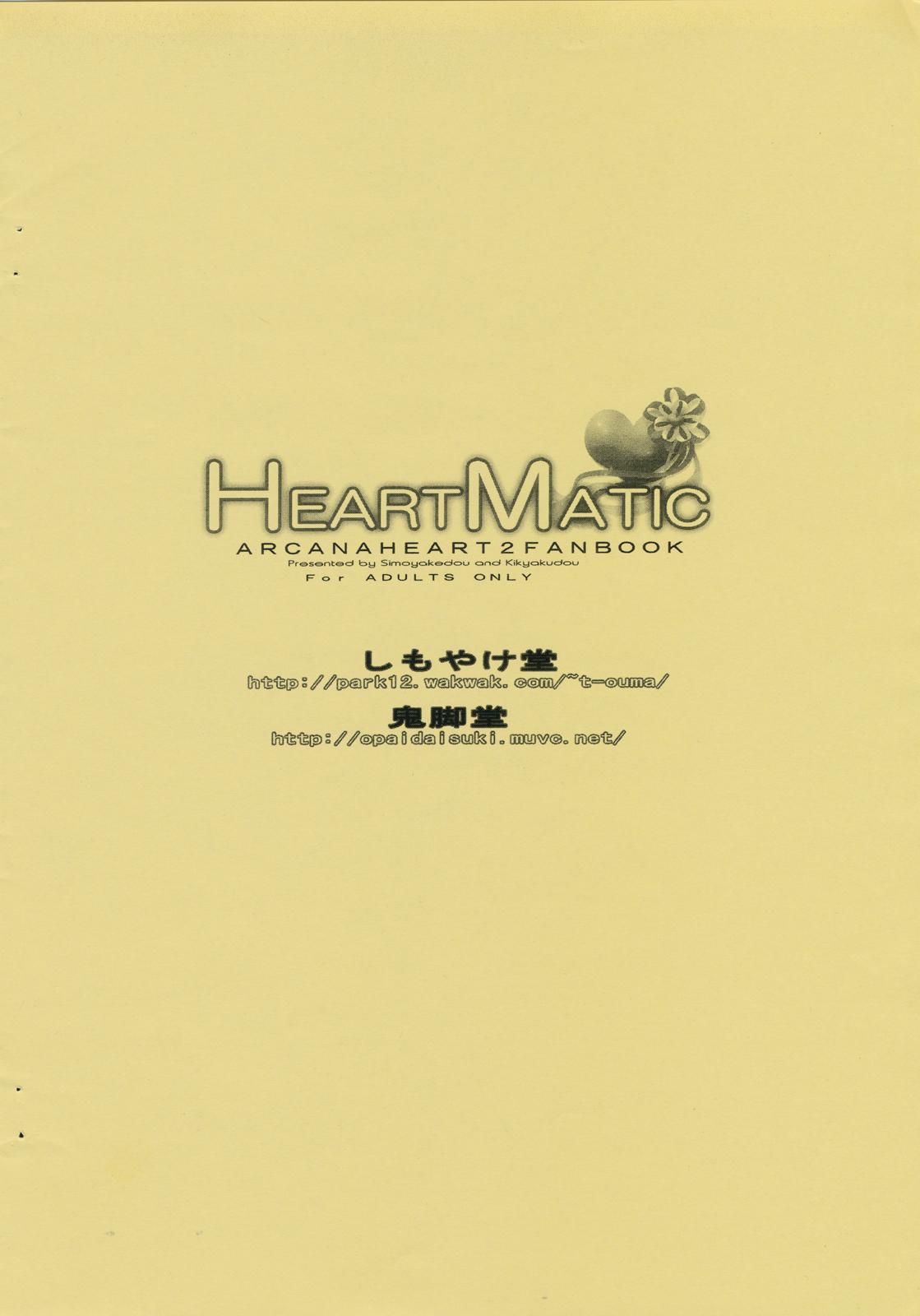 HEART MATIC 1