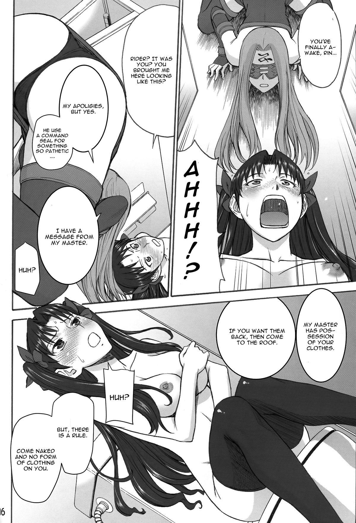 Spit Rinkan Mahou - Fate stay night Neighbor - Page 6