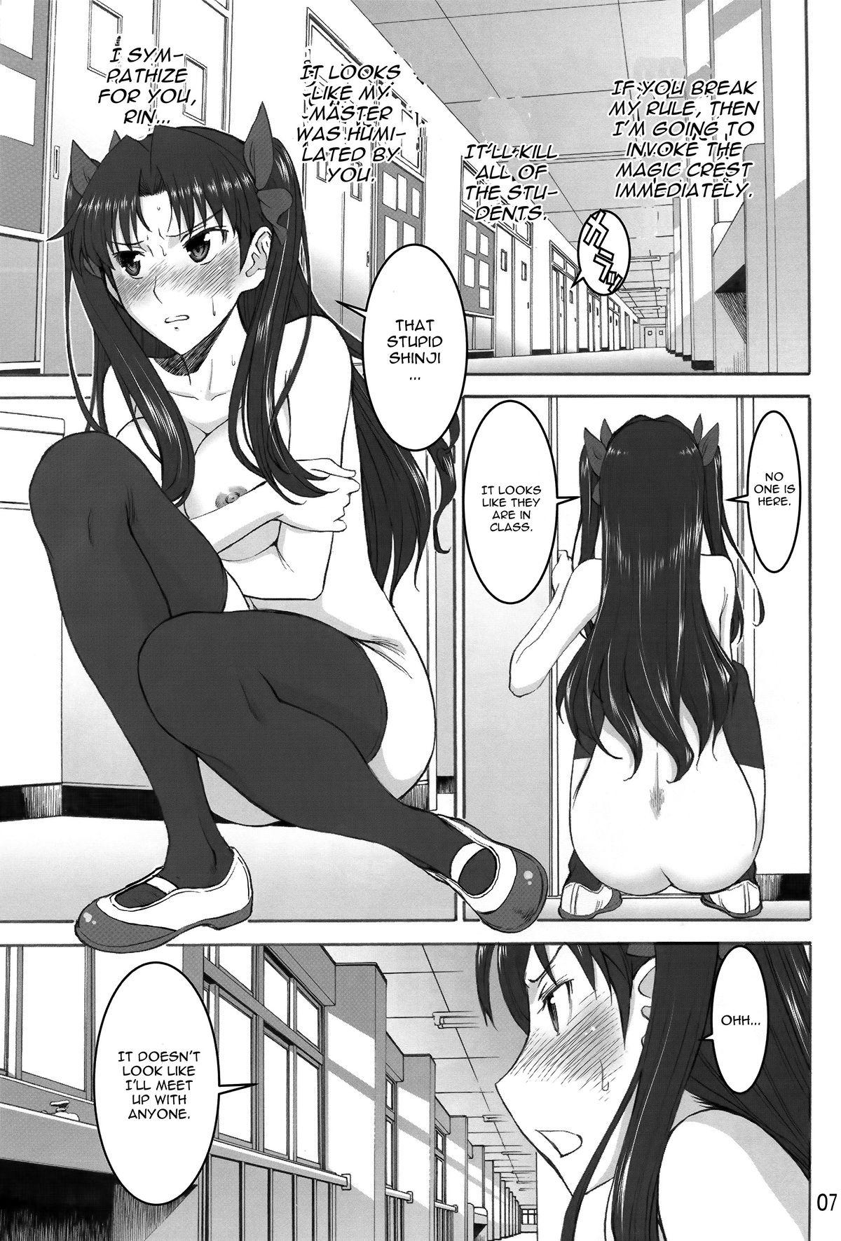 Culo Rinkan Mahou - Fate stay night Foot Fetish - Page 7