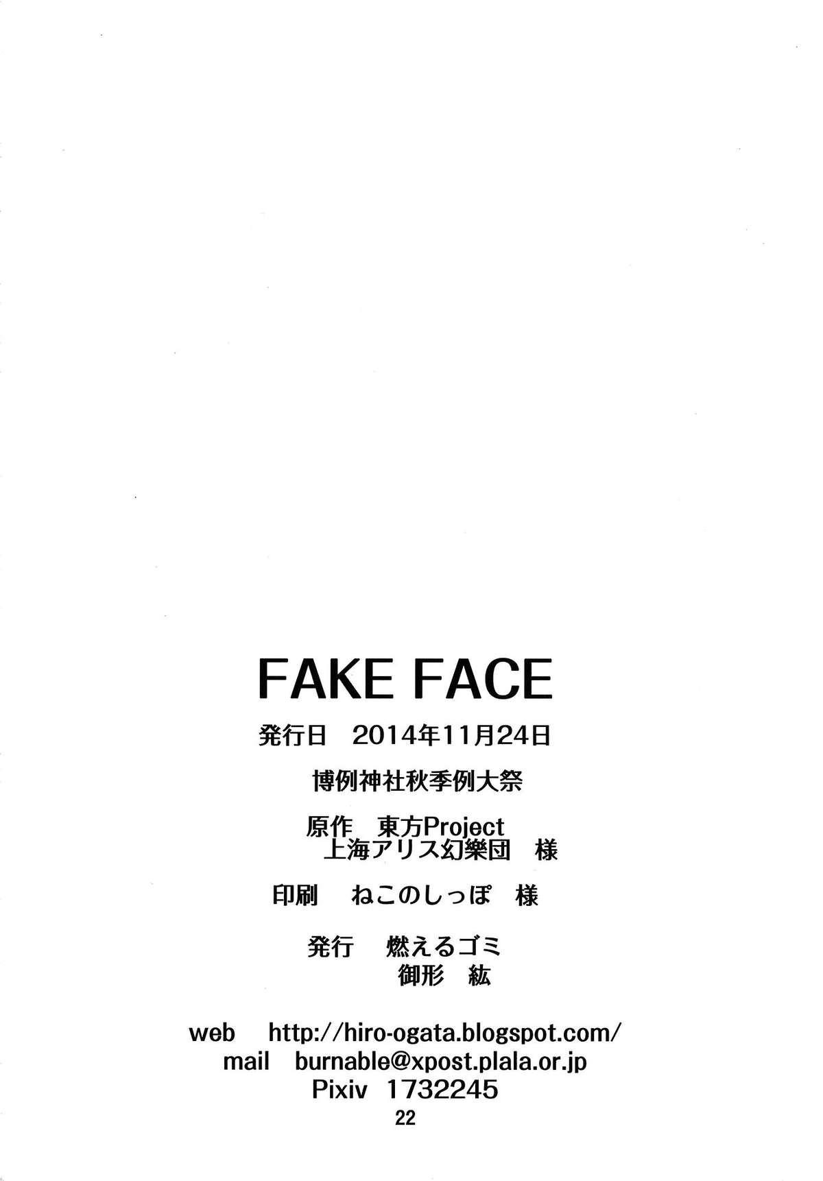 FAKE FACE 20