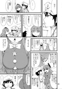 Natural Tits FAKE FACE Touhou Project Celebrity Sex Scene 2
