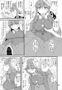 Natural Tits FAKE FACE Touhou Project Celebrity Sex Scene 4