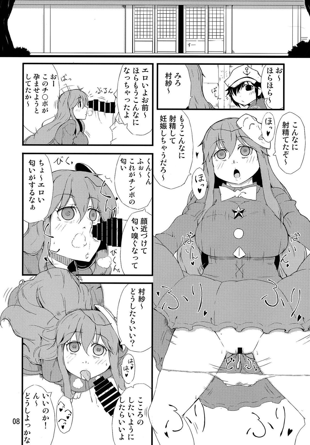 Best Blowjob Ever FAKE FACE - Touhou project Whores - Page 7