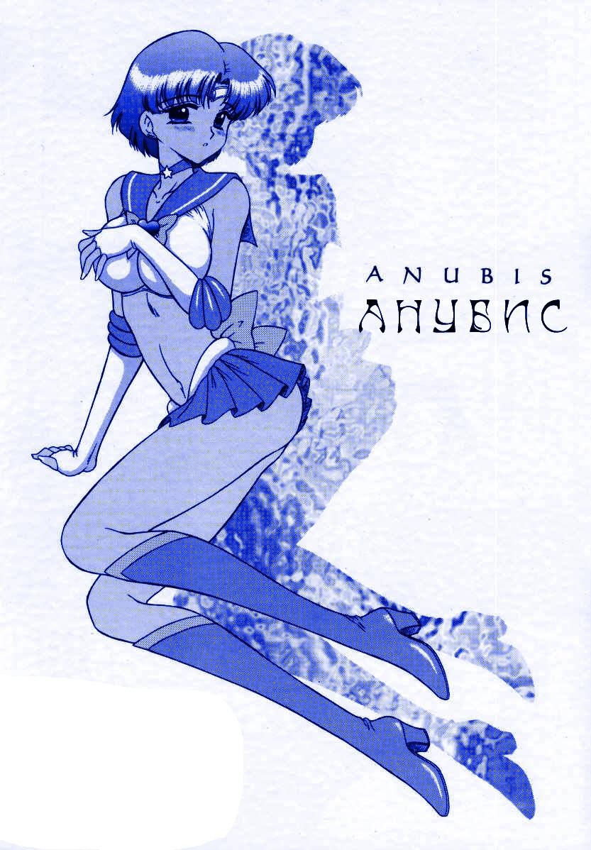 Anubis 0