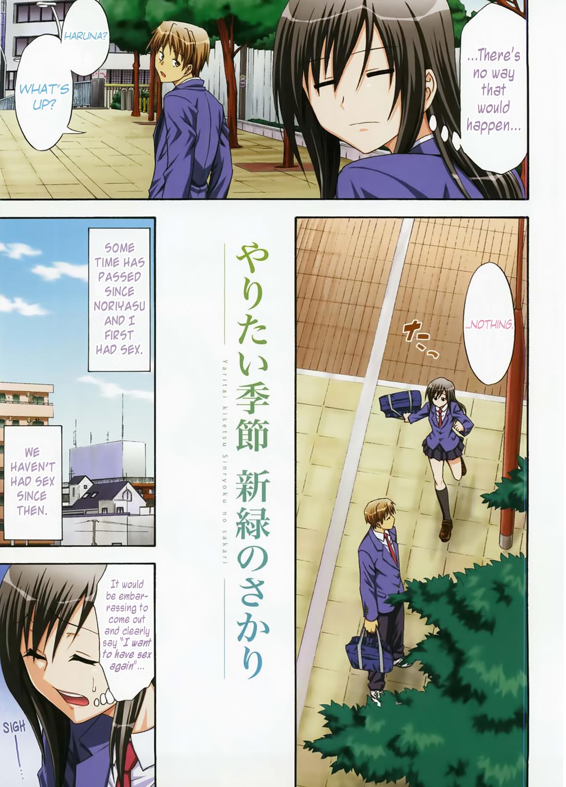 Jacking Yaritai Kisetsu Shinryoku no Sakari | Season of Desire 8teenxxx - Page 5