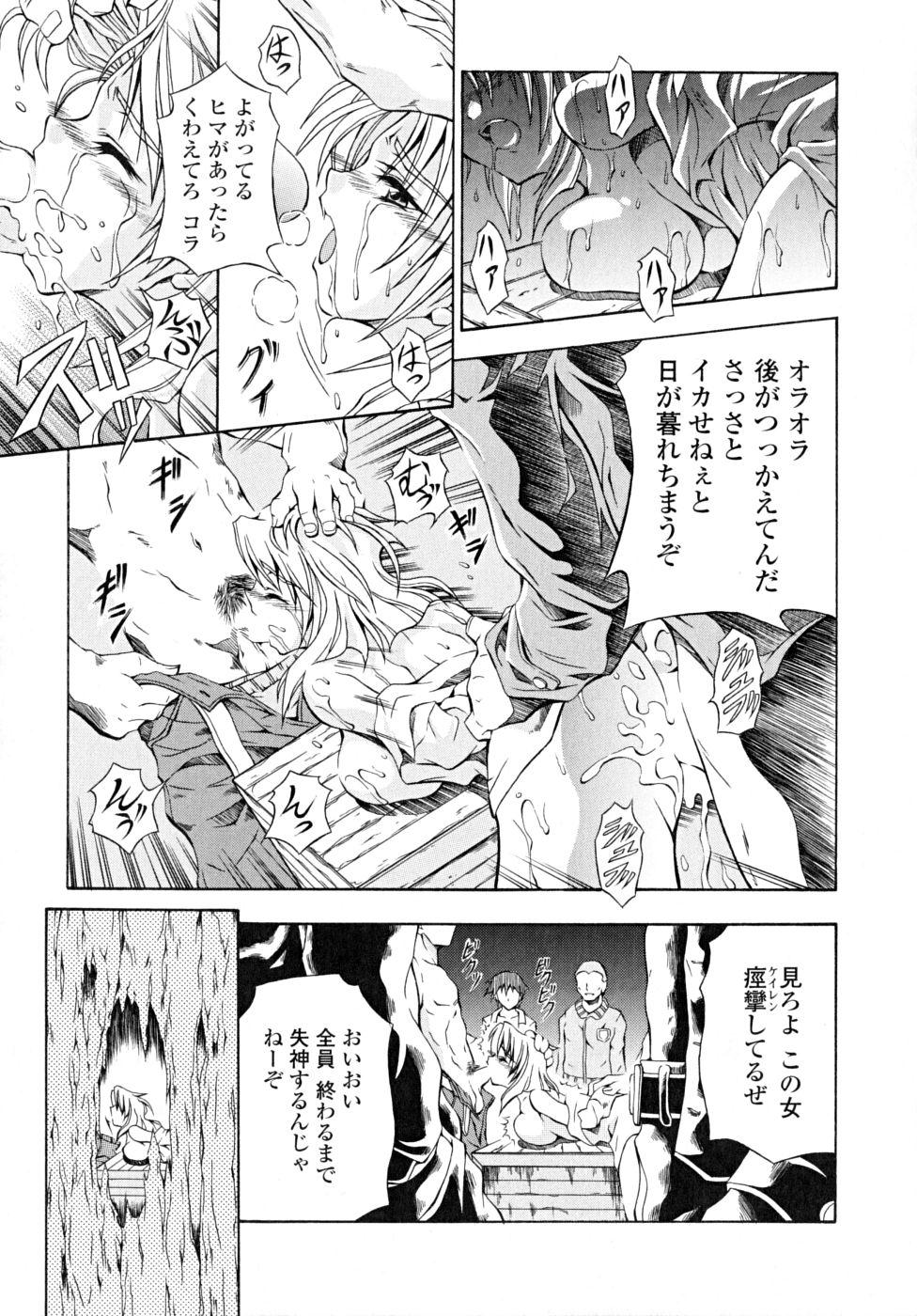 Hot Milf Anthurium - Bonnou no Hana Lover - Page 11