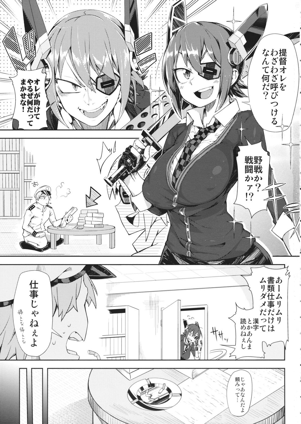 Freckles STEH - Kantai collection Cum On Face - Page 2