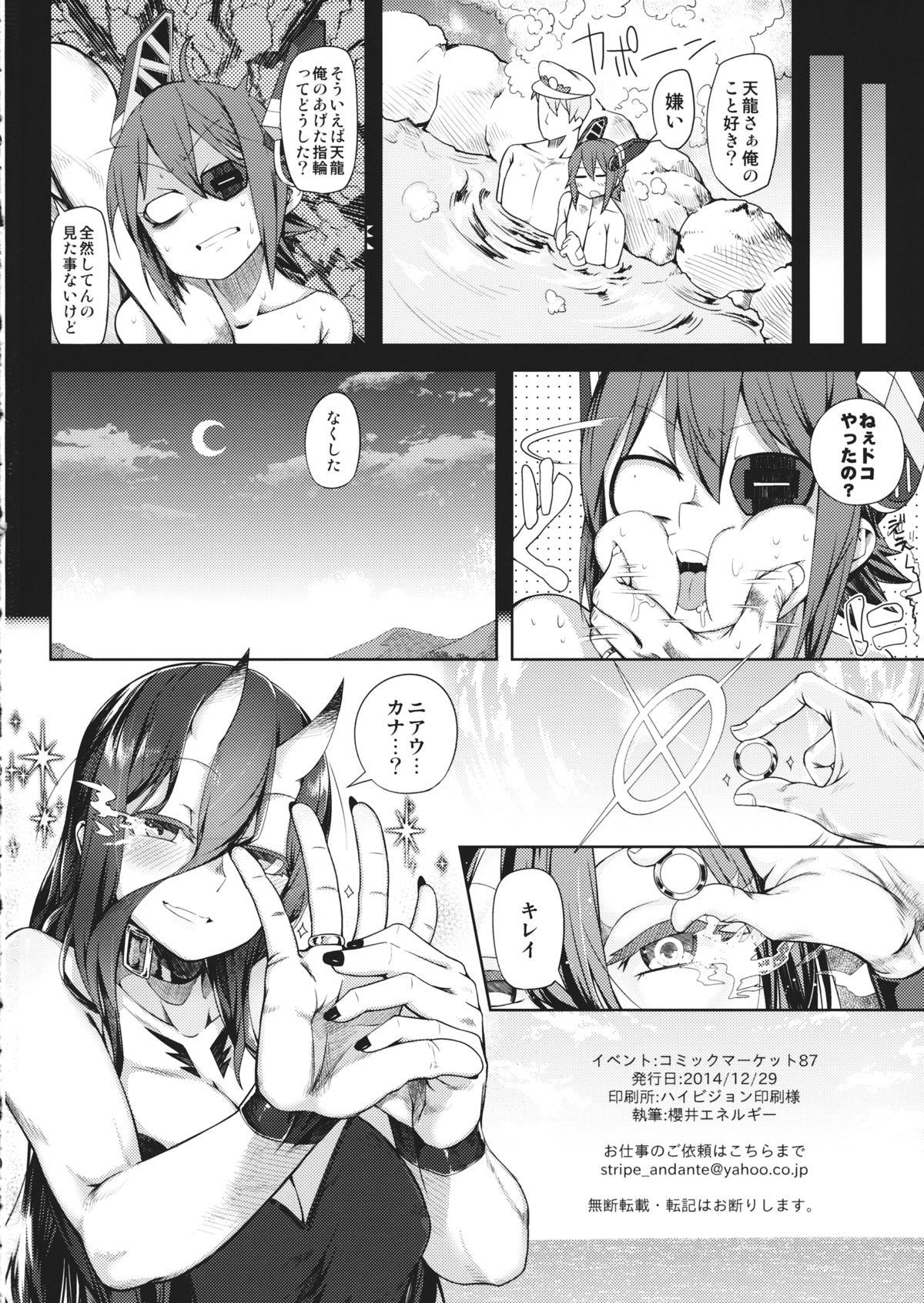 Best Blow Job Ever STEH - Kantai collection Soloboy - Page 21