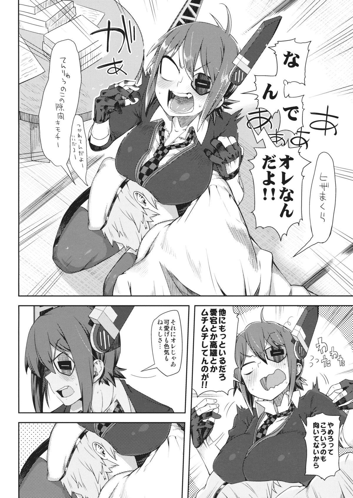 Juicy STEH - Kantai collection Aunt - Page 3