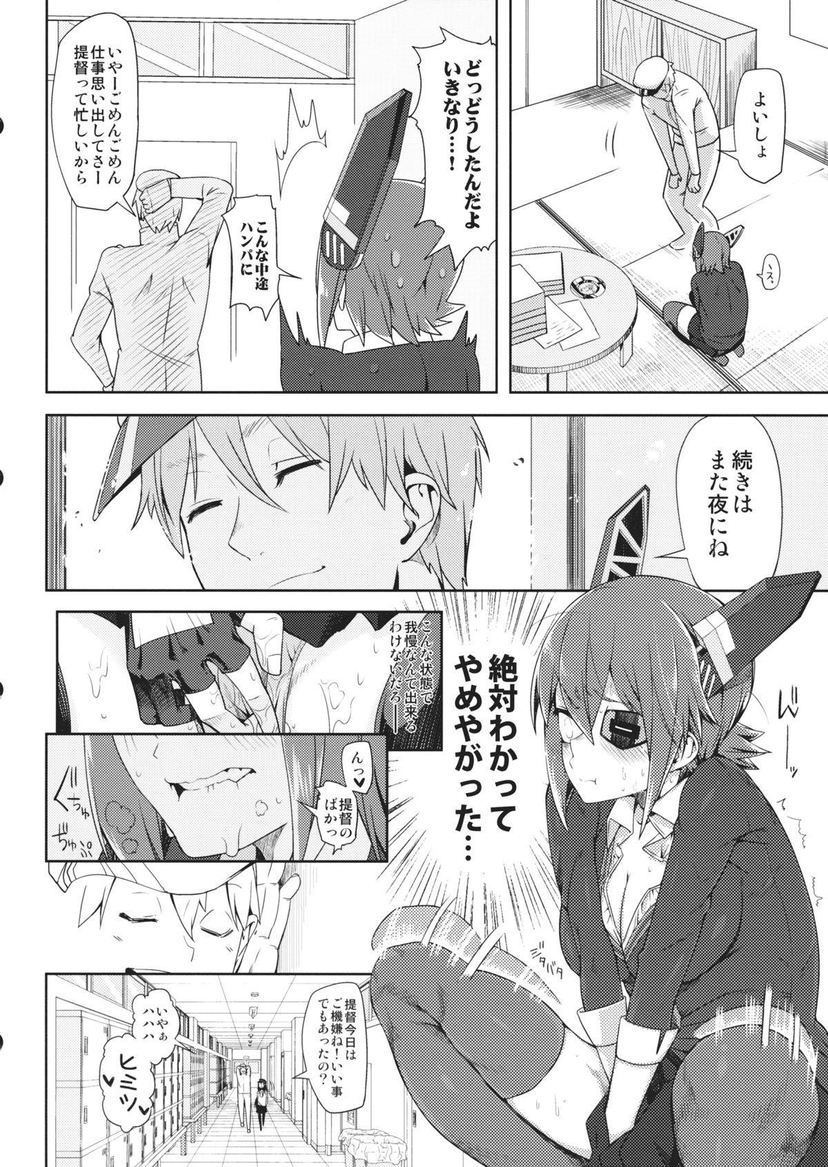 Exgirlfriend STEH - Kantai collection Amateur - Page 7