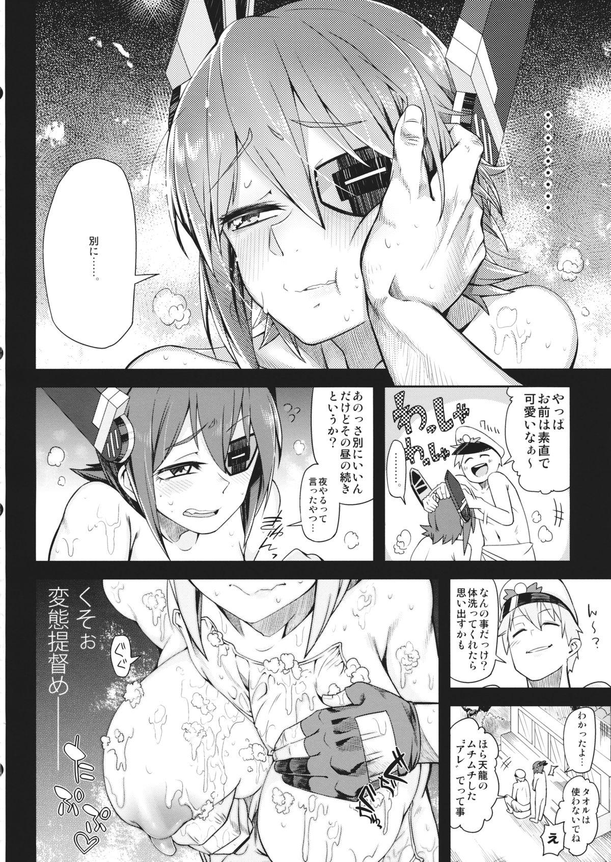 Crossdresser STEH - Kantai collection Made - Page 9