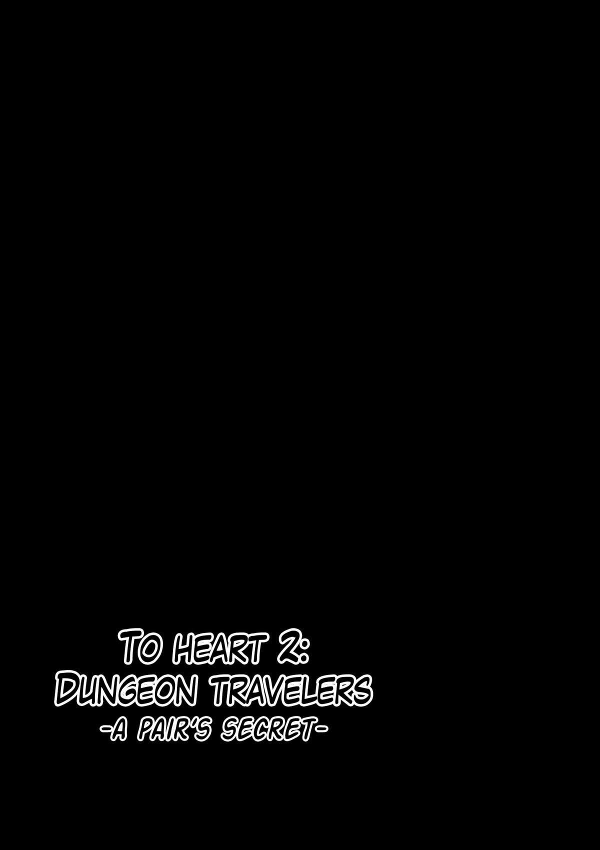 [Tiba-Santi] Dungeon Travelers - Futari no Himegoto | Her Secret 4 - A Pair's Secret (ToHeart2 Dungeon Travelers) [English] {Mant} [Digital] 1