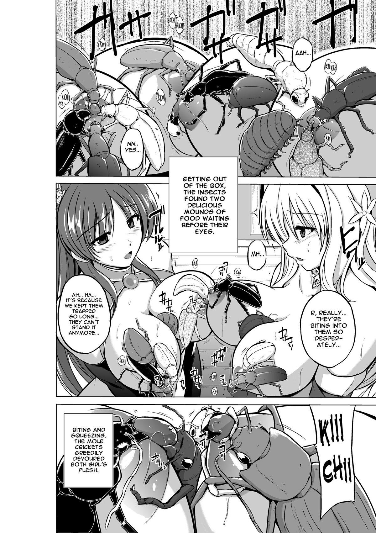 Piercings [Tiba-Santi] Dungeon Travelers - Futari no Himegoto | Her Secret 4 - A Pair's Secret (ToHeart2 Dungeon Travelers) [English] {Mant} [Digital] - Toheart2 Ass Fucked - Page 6