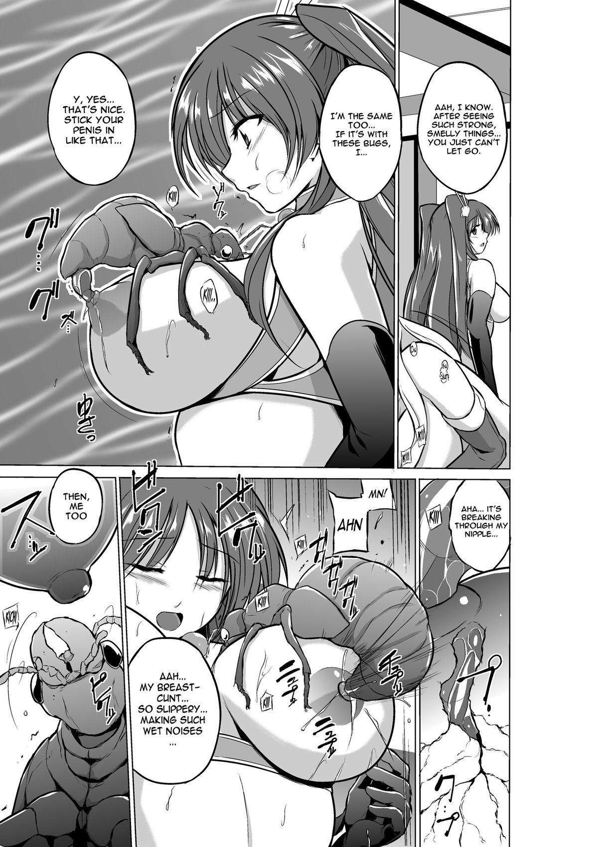 Gay Skinny [Tiba-Santi] Dungeon Travelers - Futari no Himegoto | Her Secret 4 - A Pair's Secret (ToHeart2 Dungeon Travelers) [English] {Mant} [Digital] - Toheart2 Foot Fetish - Page 9