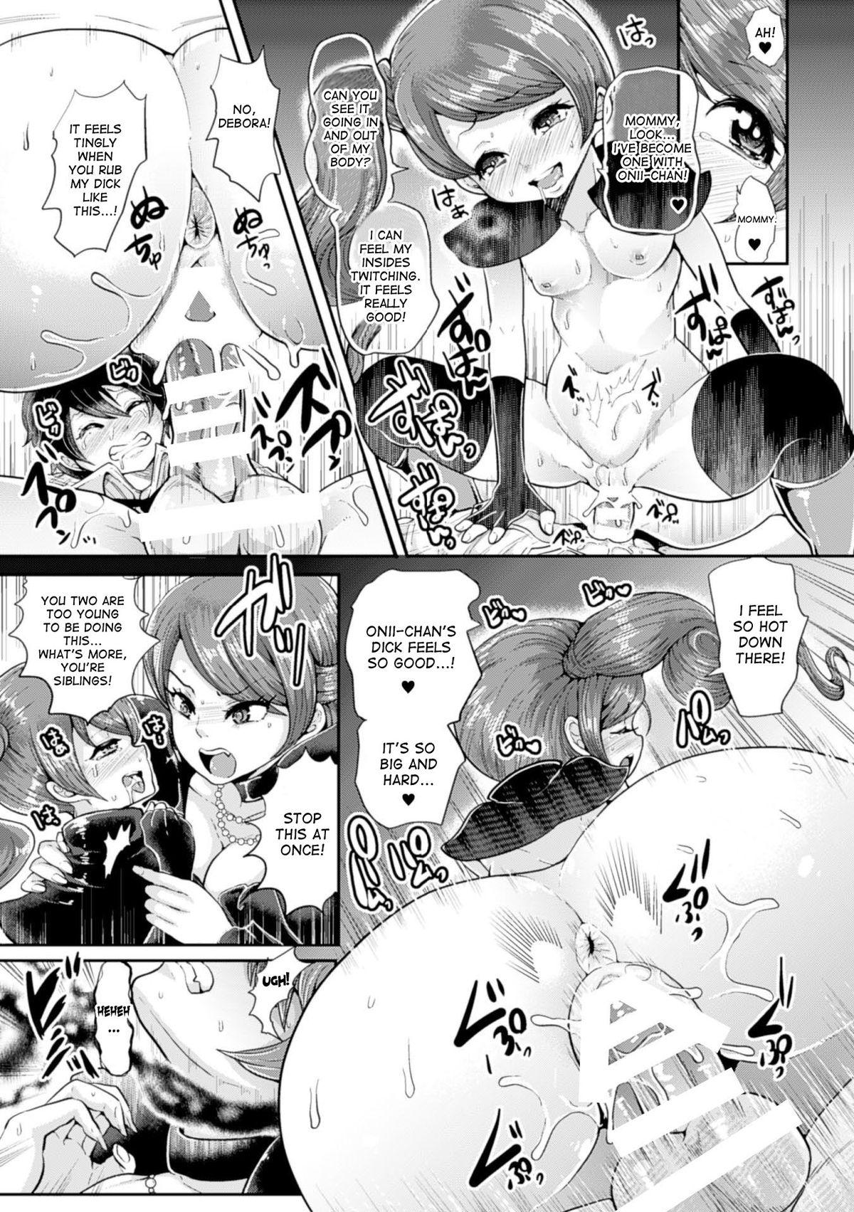 Sapphic Erotica Bessatsu Comic Unreal Noukan Acme Hen Digital Ban Vol. 1 Great Fuck - Page 13