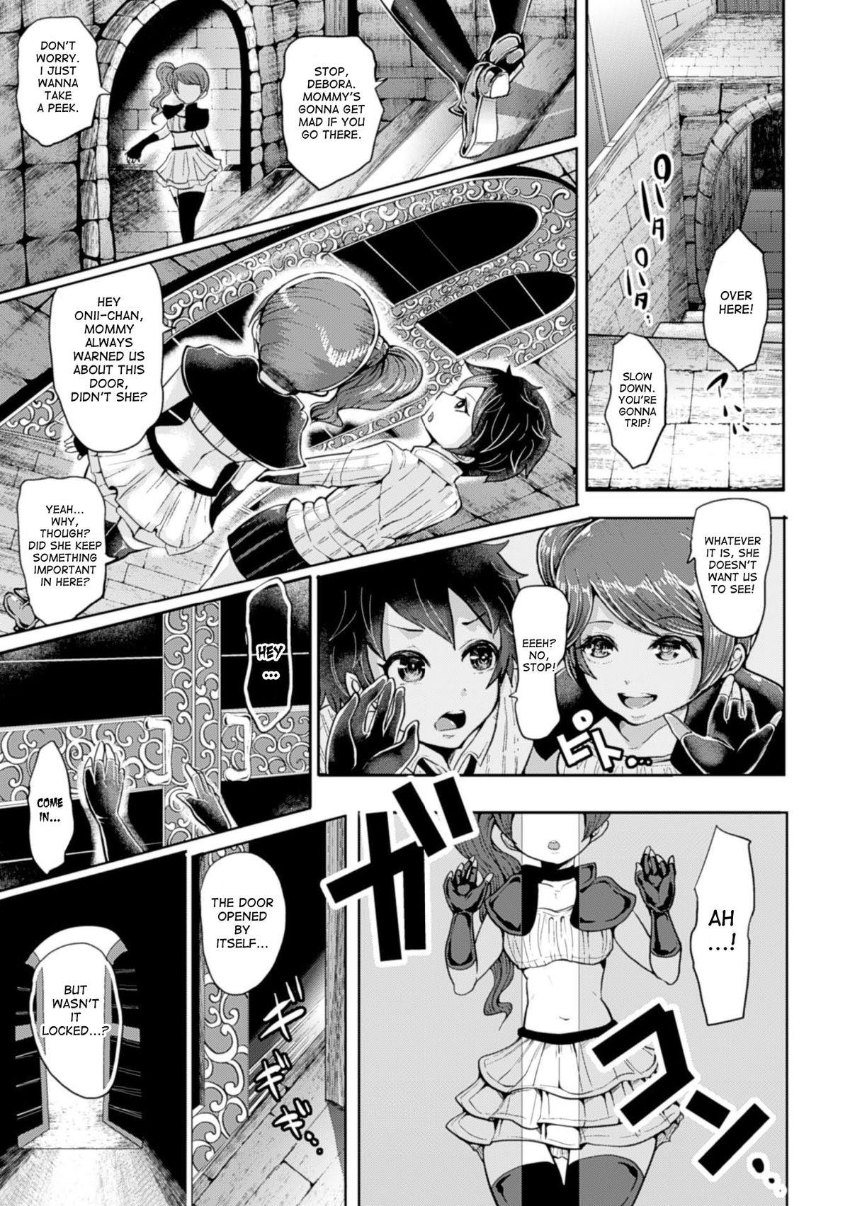 Booty Bessatsu Comic Unreal Noukan Acme Hen Digital Ban Vol. 1 Edging - Page 7