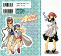 Behind Active Heart  Adult-Empire 2