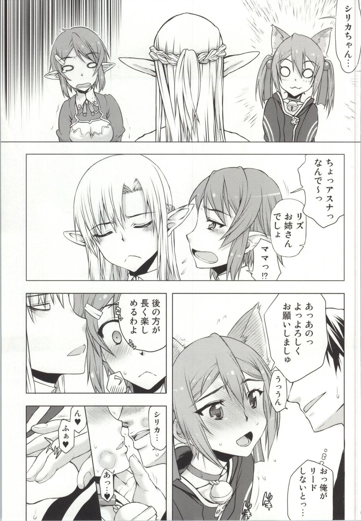 Gay Trimmed Asuna-san ga Iru kedo Online Dakara Mondai Nai yo ne! - Sword art online Foot Worship - Page 3